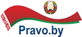 pravo